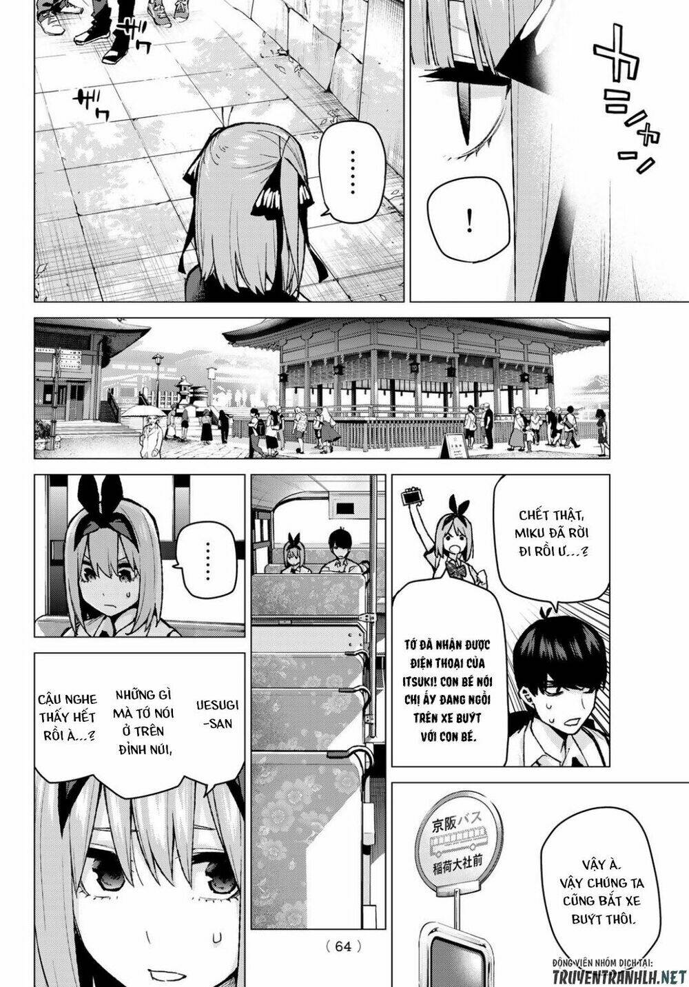 the five wedded brides chapter 81 7