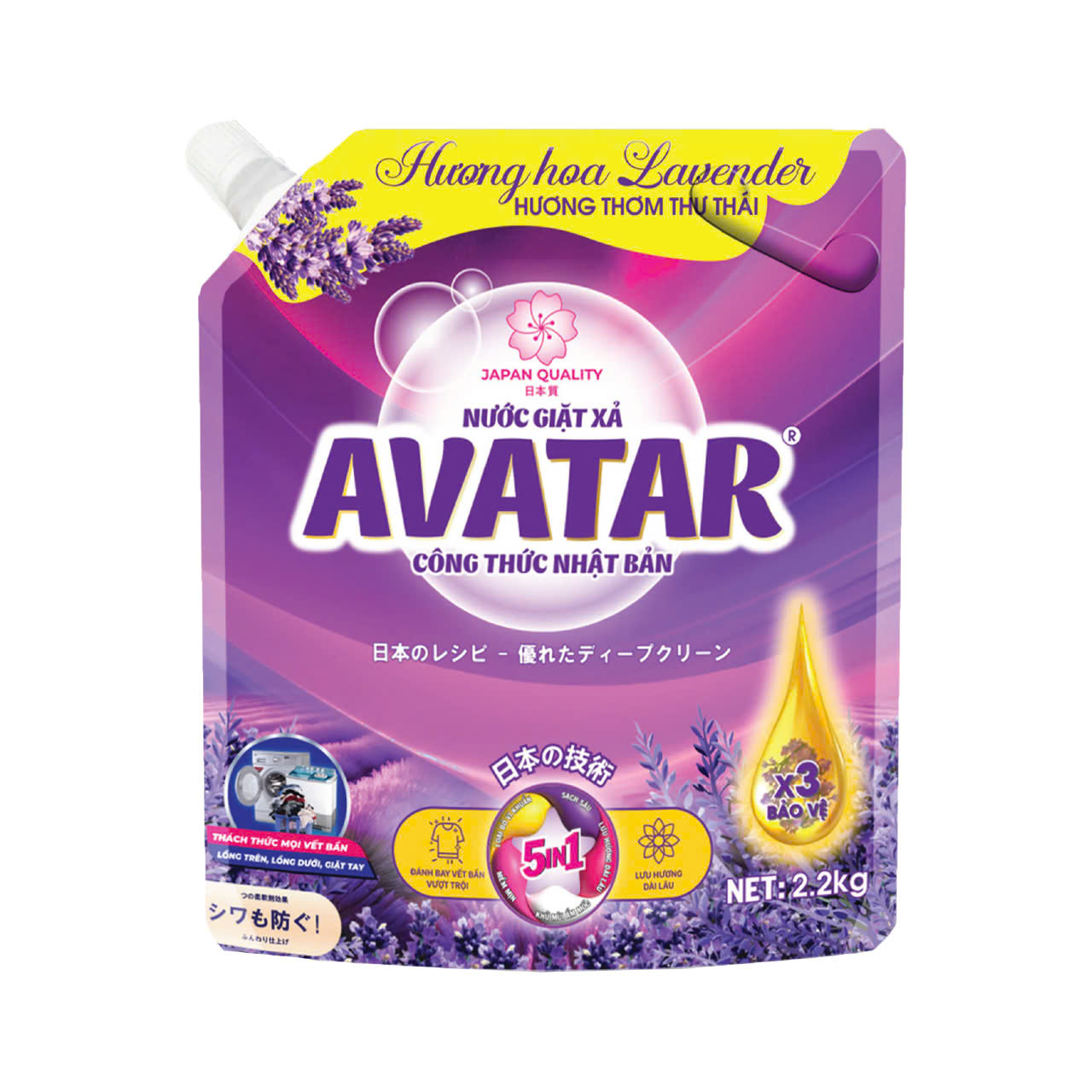 Combo 2 Túi Nước Giặt Xả Vải Avatar Hương Lavender Túi 4kg4