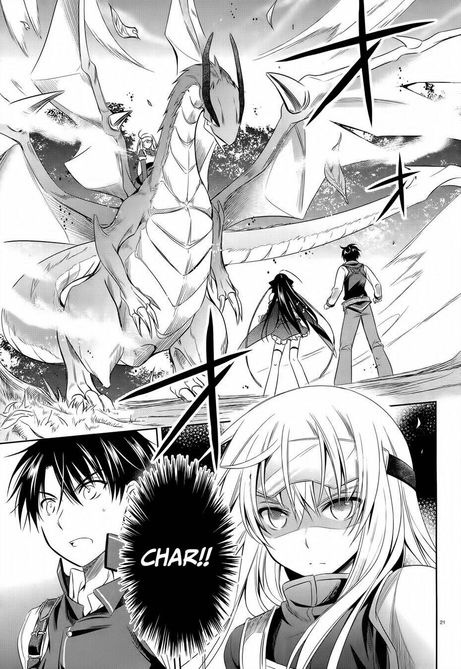 kikou shoujo wa kizutsukanai chapter 32 21