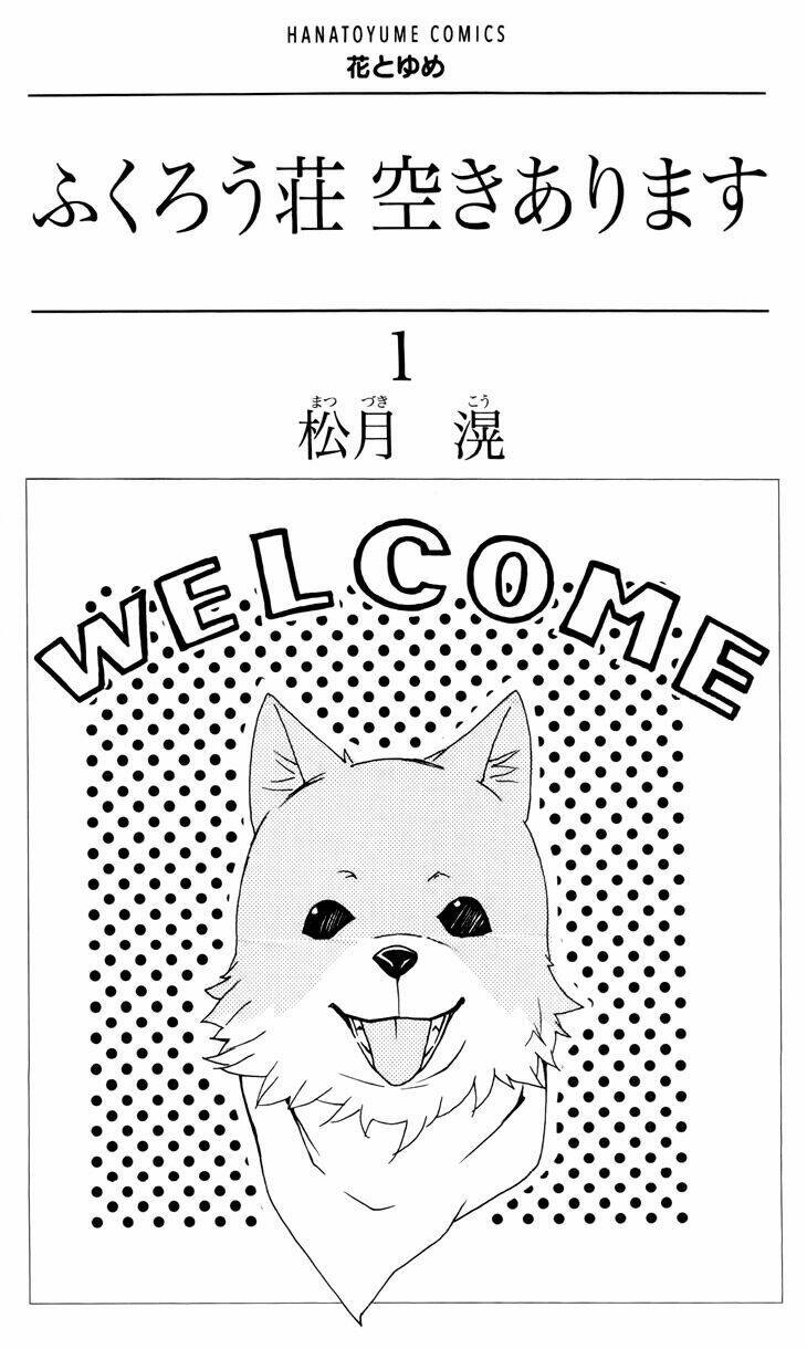 fukurousou aki arimasu chapter 1 4