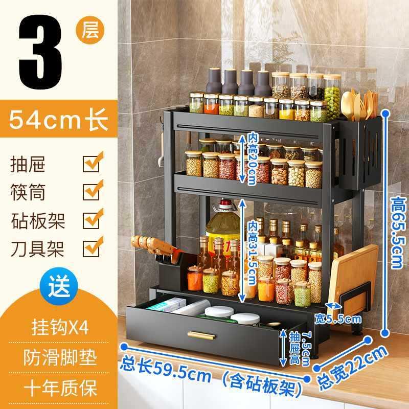Giá đựng gia vị mặt bàn bếp ba tầng phong cách mới nhất với ngăn kéo Giá đựng chai lọ gia vị dầu muối gia vị đa chức năng