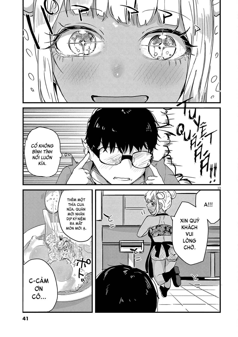 renge to naruto! chapter 2 13