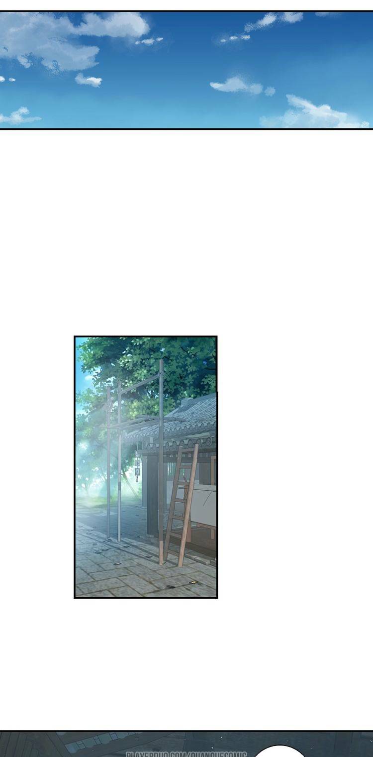 lục tích chi mộng yểm cung chapter 12 7