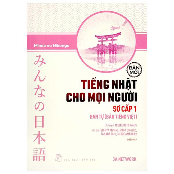 Tiếng Nhật Cho Mọi Người - Sơ Cấp 1 - Hán Tự