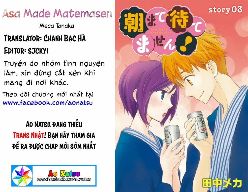 không thể chờ đến sáng mai được! chapter 3 1