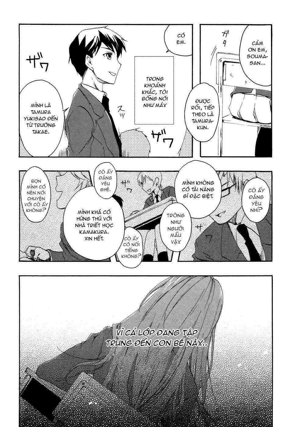 watashitachi no tamura-kun chapter 2 2