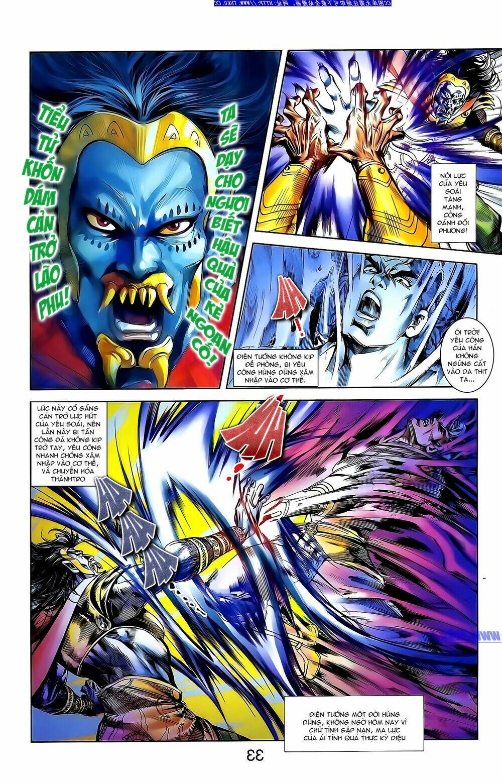 thiên tử truyền kỳ 1 - cơ phát khai chu bản chapter 146 14