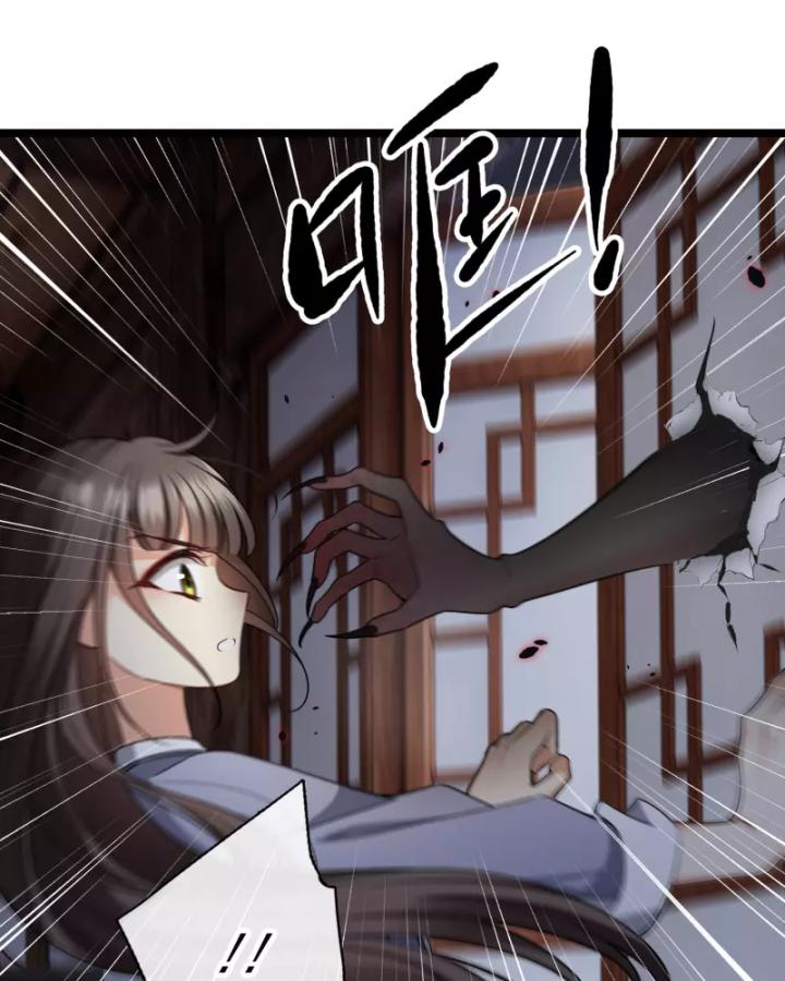 nụ cười của ngươi ngọt gãy tám cái răng của ta chapter 94 28