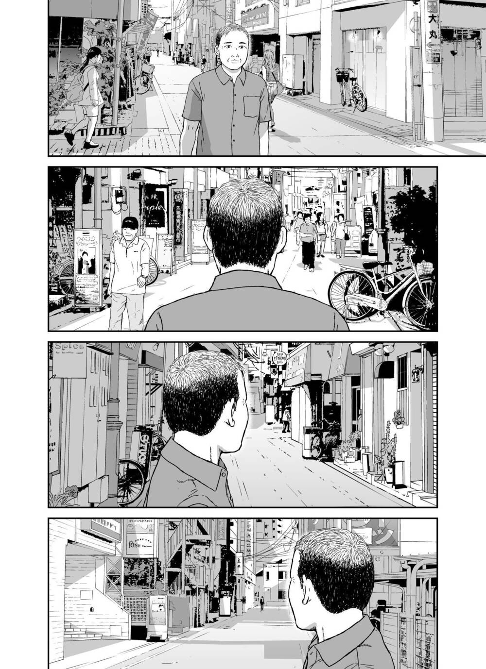 hi-posi chapter 39 17