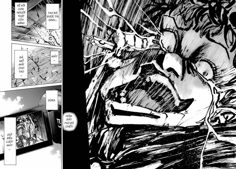 shimauma chapter 2 35