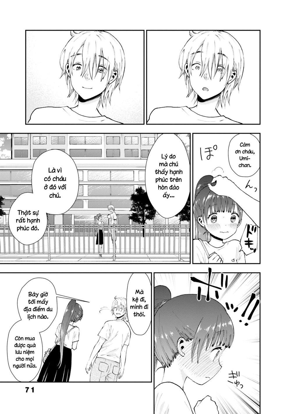 umisaki lilac chapter 23 11