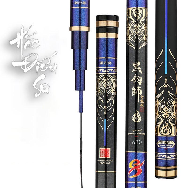 Cần câu đài Hắc Điếu Sư đen hoạ tiết vàng độ cứng 8H mã CD35