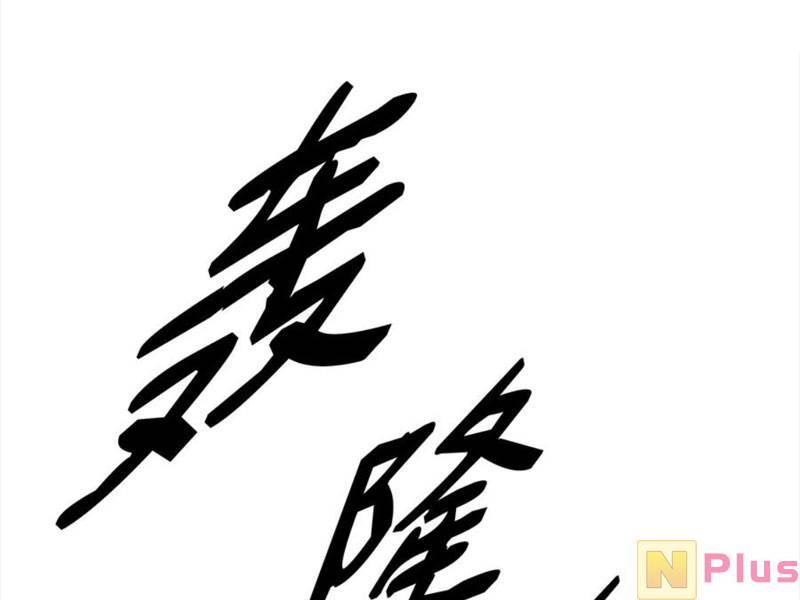 bất bại chân ma chapter 148 14