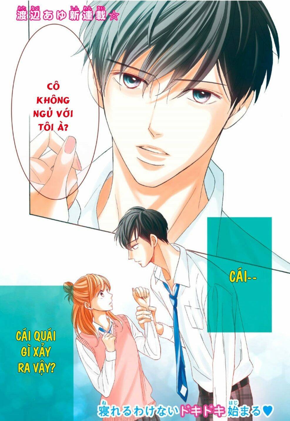 arashi-kun no dakimakura chapter 1 3