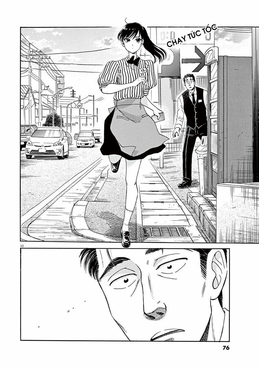 koi wa ameagari no you ni chapter 4 11