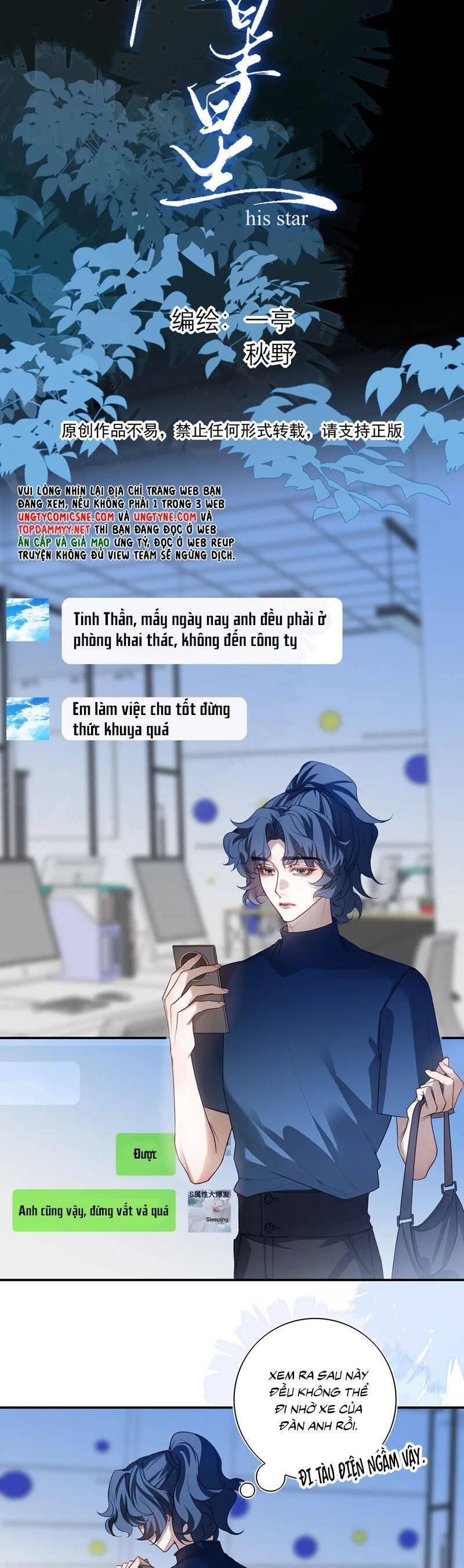 ngôi sao của anh ấy chapter 7 7