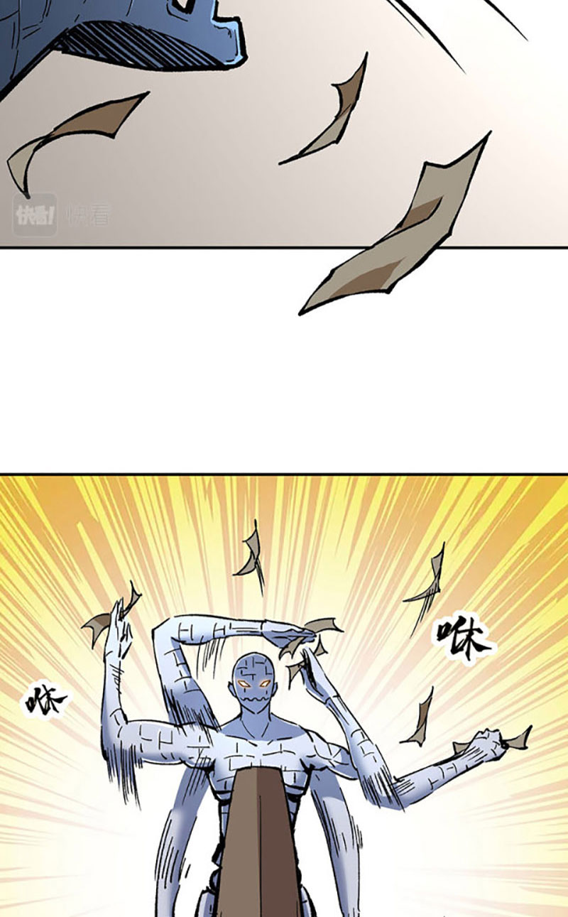 võ đạo độc tôn chapter 376 17