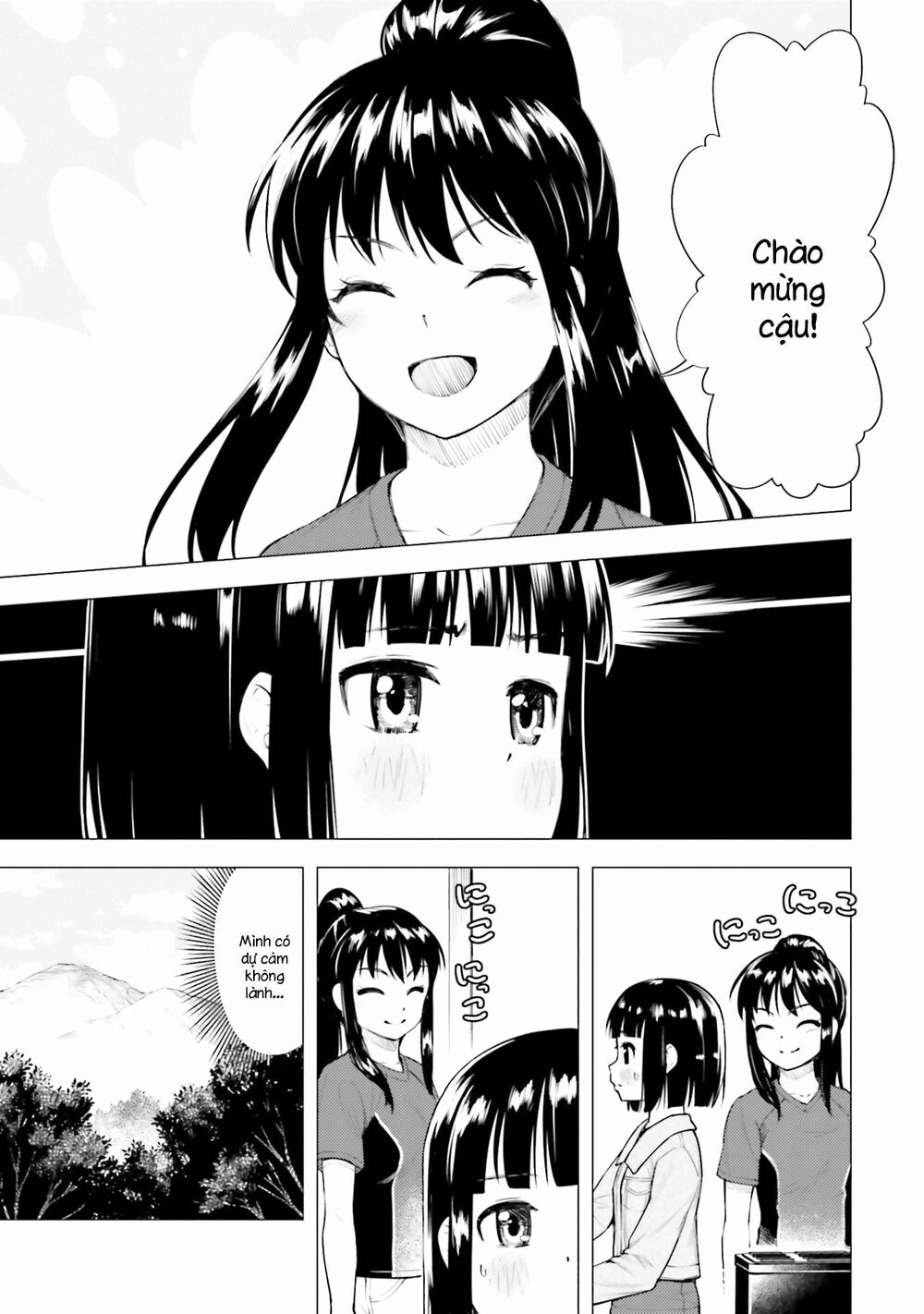 super cub chapter 13.5 3