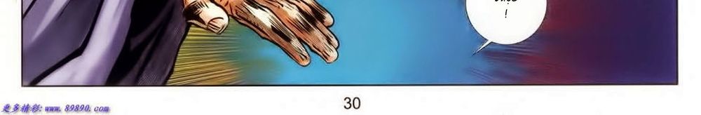 tuyệt thế vô song 2 chapter 70 58