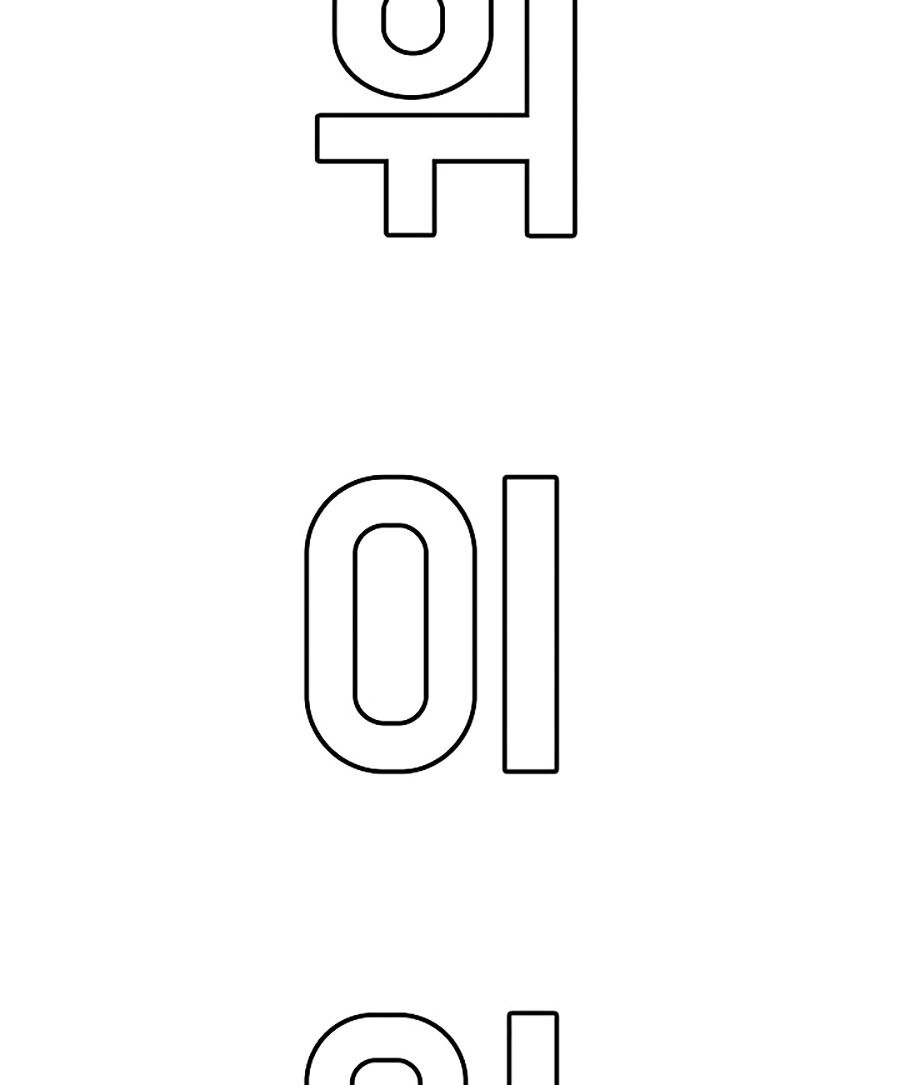 bá chủ học đường ss3 chapter 12 1