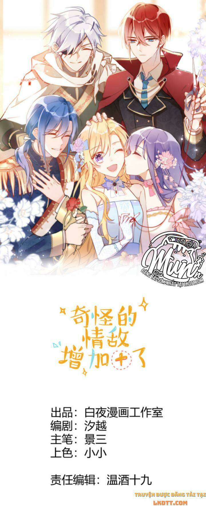 tình địch quái gở lại tăng thêm rồi chapter 1 1