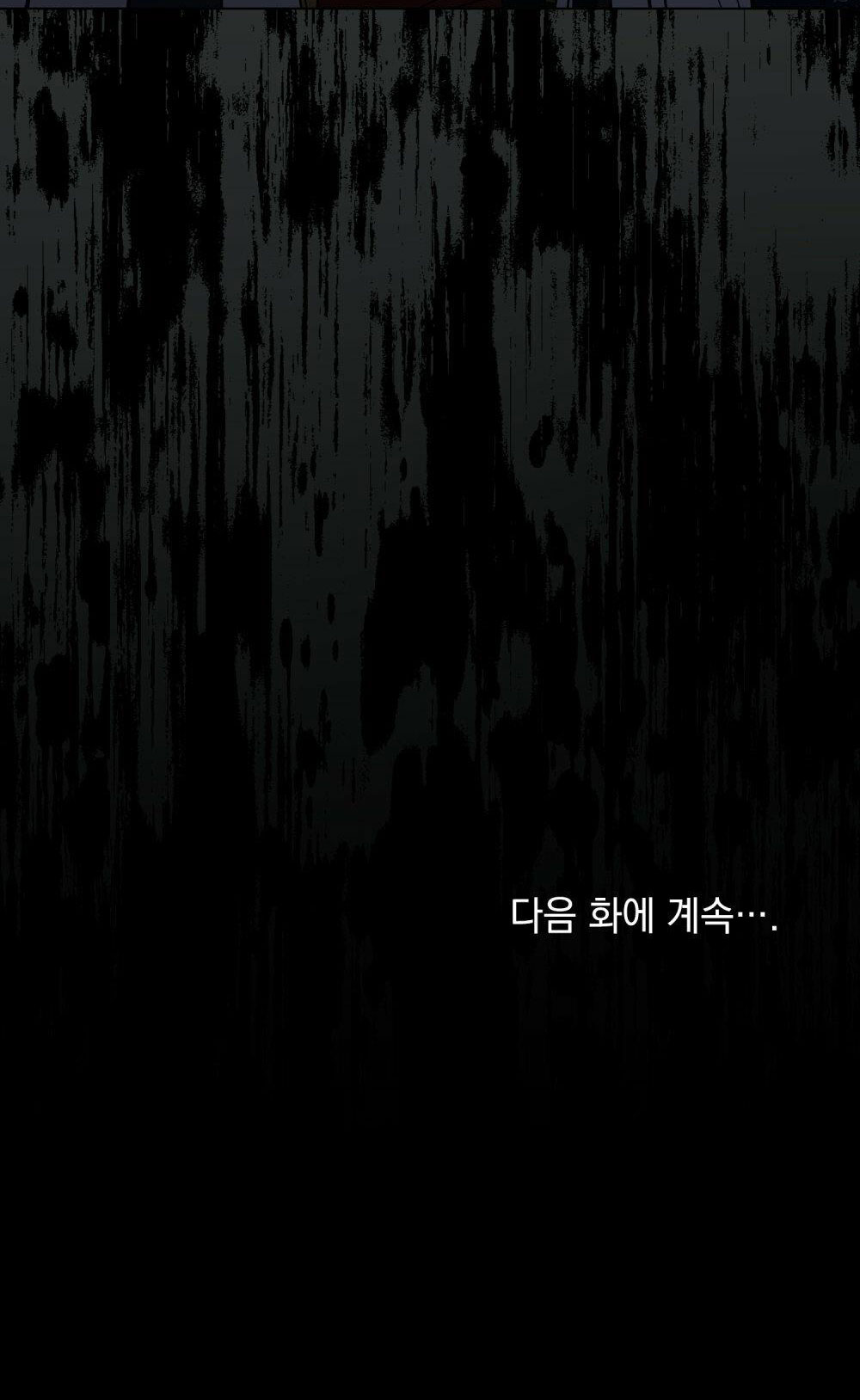 đi tìm nàng camellia chapter 46 63