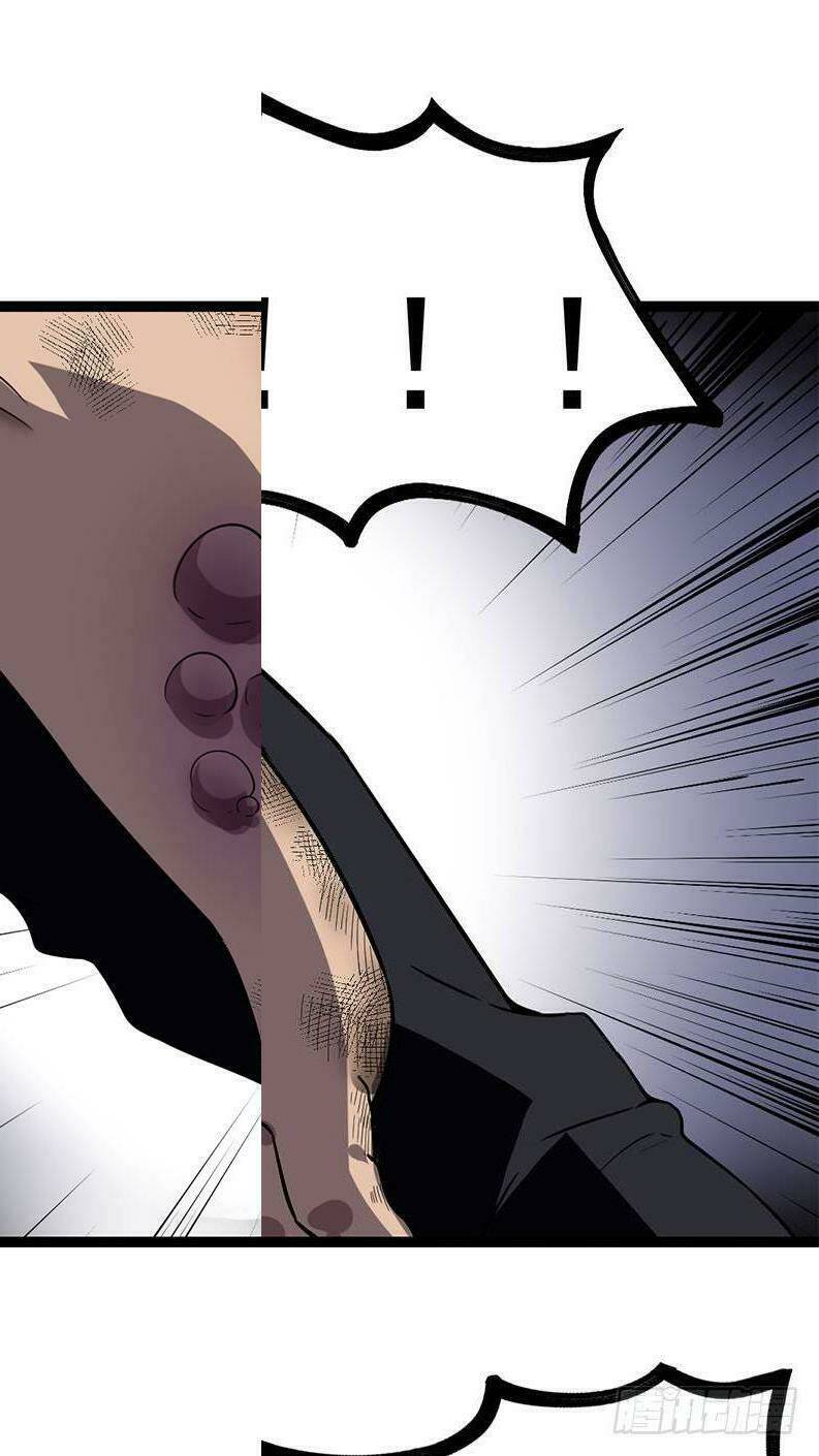 trùng lãnh quái đàm chapter 15 30