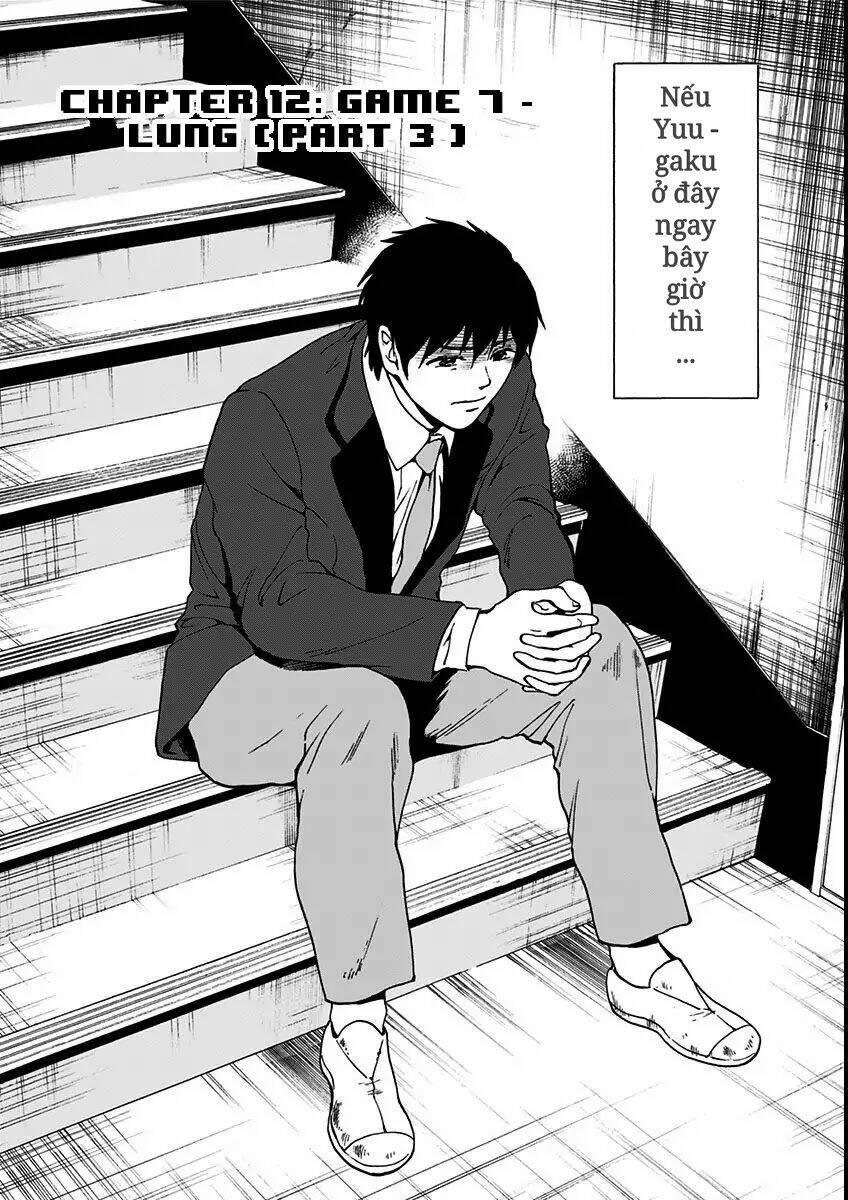 tomogui kyoushitsu chapter 12 1