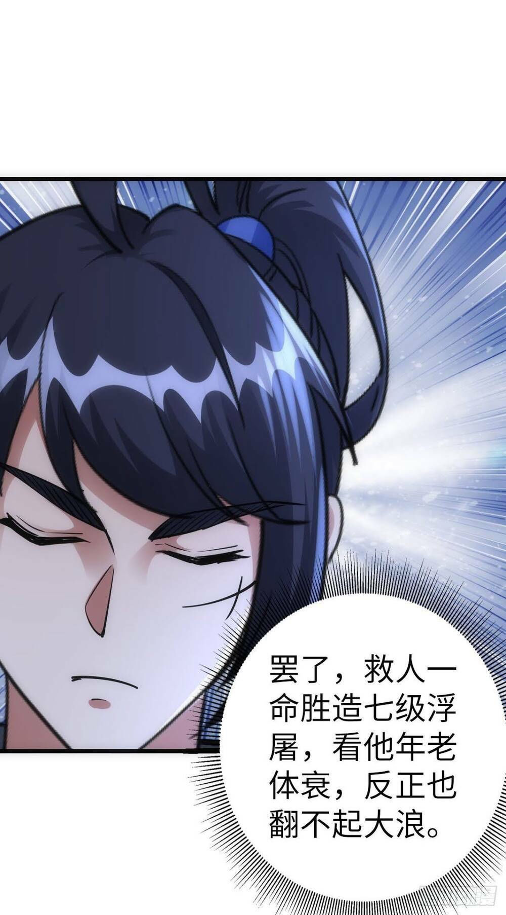 tuyệt thế võ công chapter 67 23