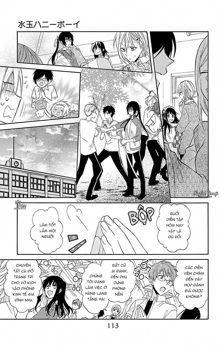 mizutama honey boy chapter 16 18