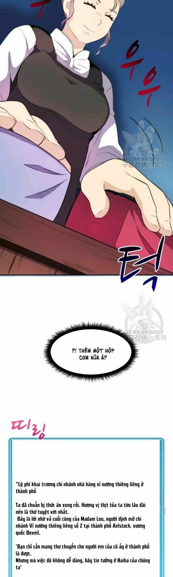 arcane sniper chapter 14 17