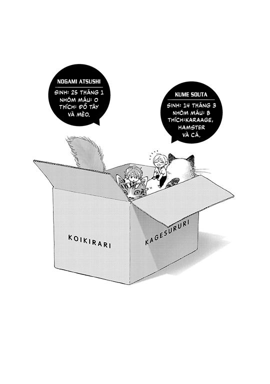 koi kirari, kage sururi chapter 6.5 13