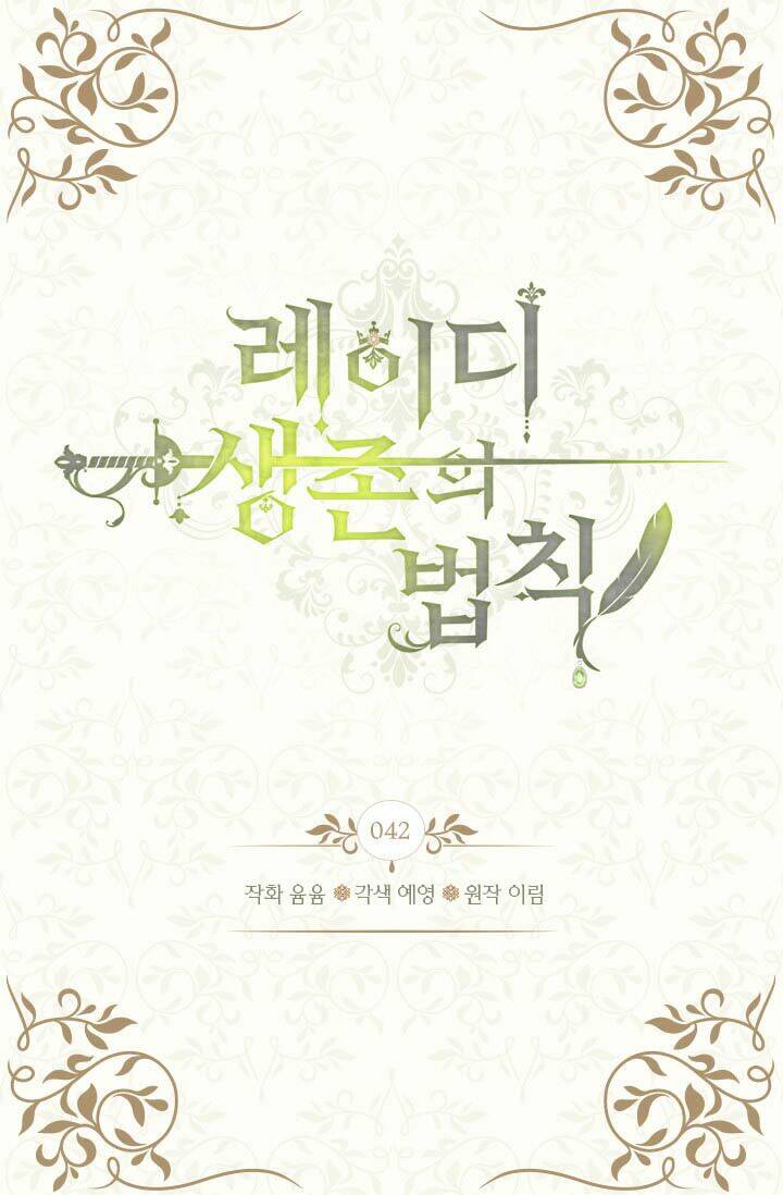 quy luật sinh tồn của nữ phụ chapter 42 2