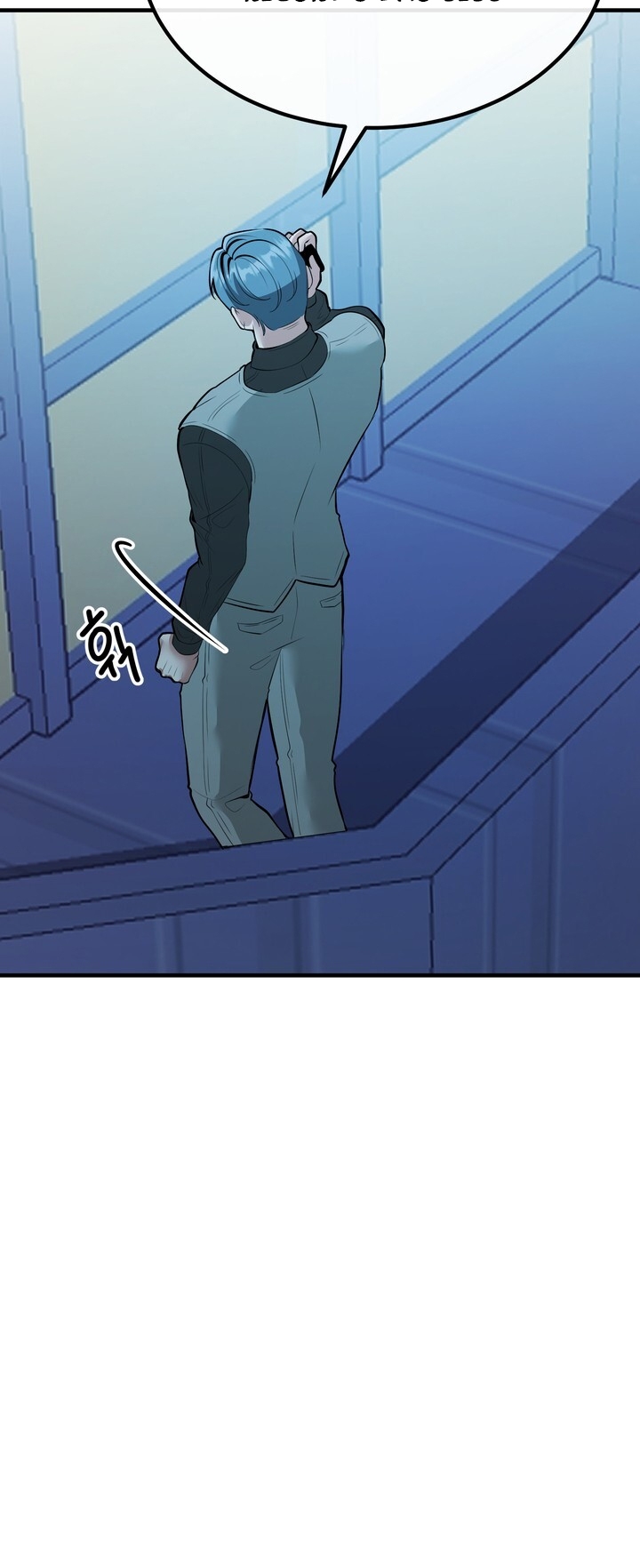 Người Vợ Gợi Cảm chapter 49.2 - Trang 10