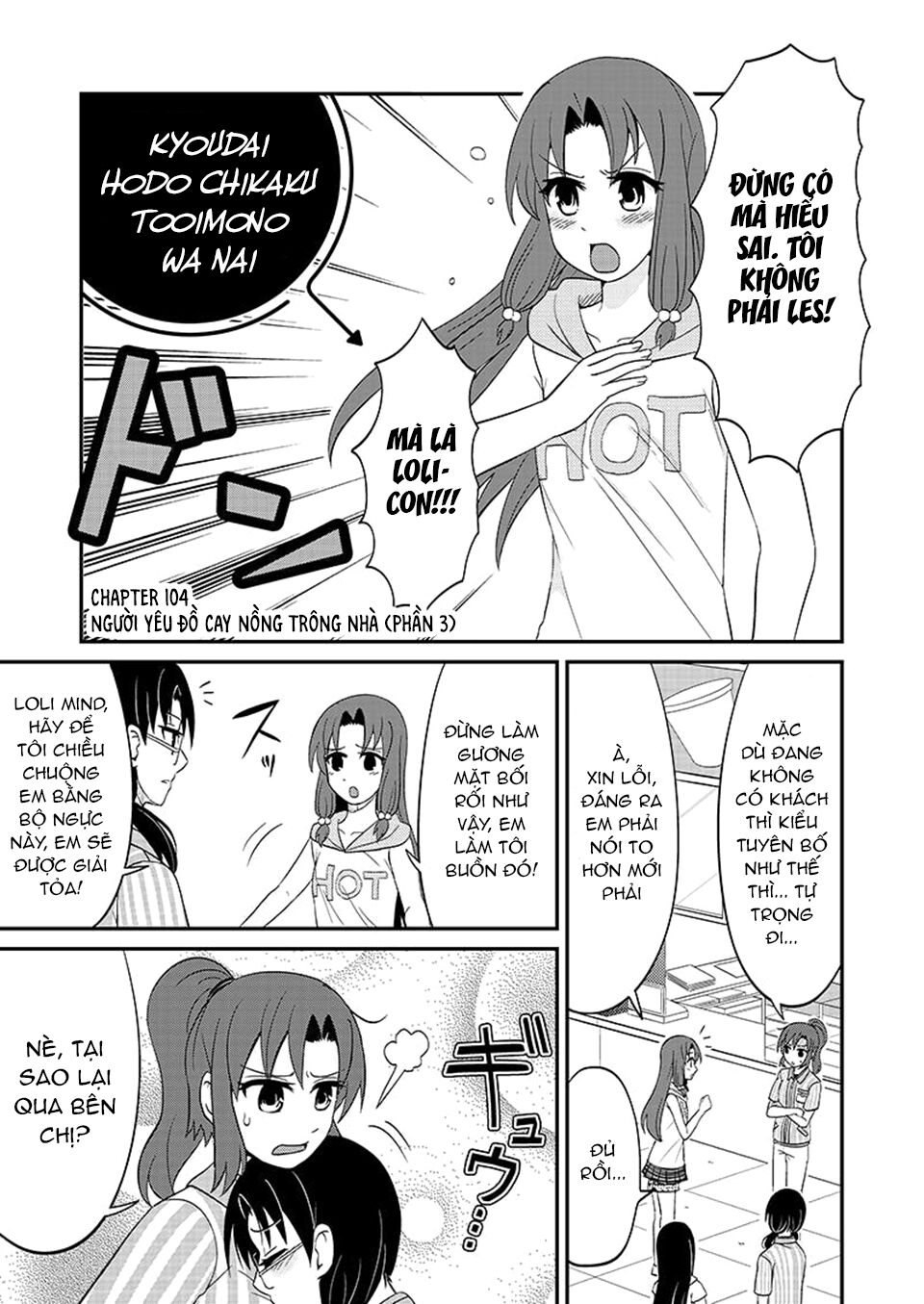 kyoudai hodo chikaku tooimono wa nai chapter 104 1