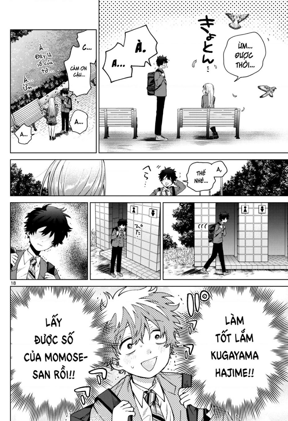 mối tình đầu đầy trắc trở của momose akira chapter 15 18