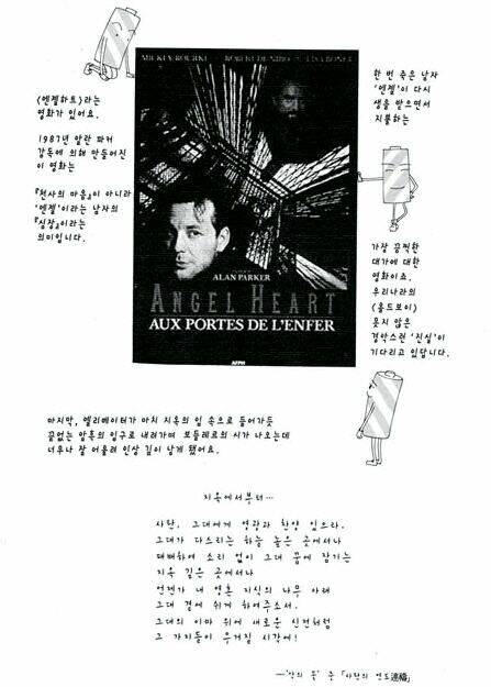 bông hoa của tội lỗi chapter 7 52