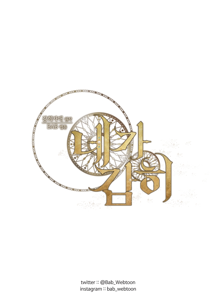 em dám không ? chapter 27.2 21