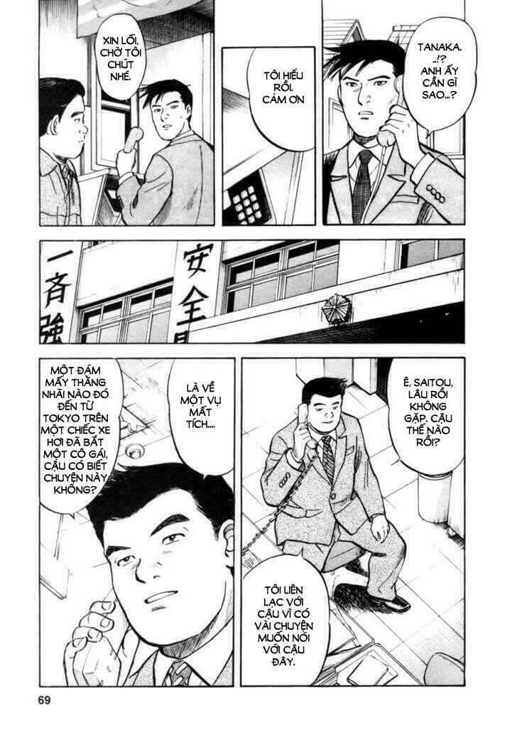 17-sai (kamata youji) chapter 11 20