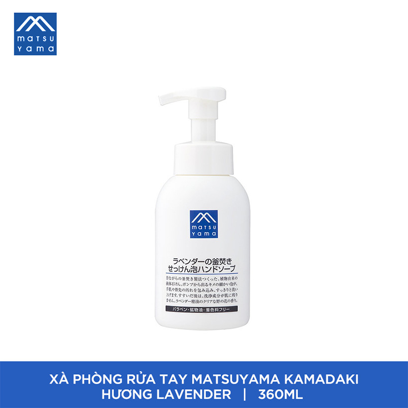 Xà Phòng Rửa Tay Hương Oải Hương Lavender &quot;Kamadaki&quot; Foaming Hand Soap (360ml)