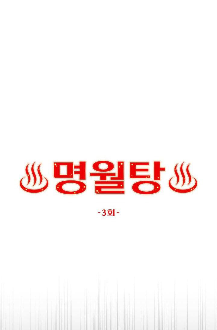 phòng tắm hơi chapter 3 11