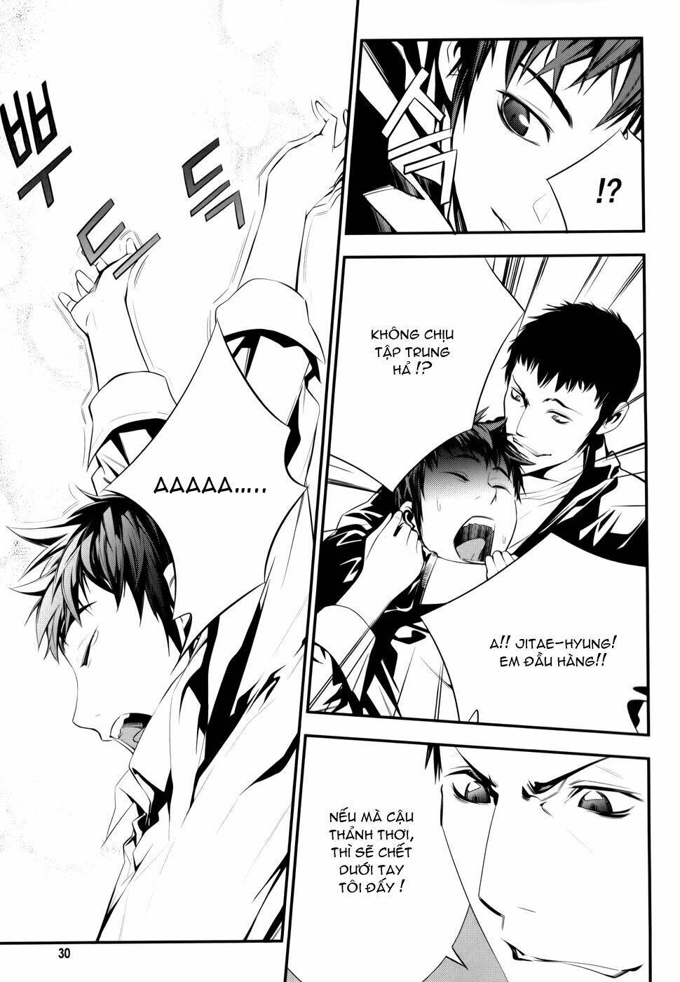 50 million km chapter 1 29