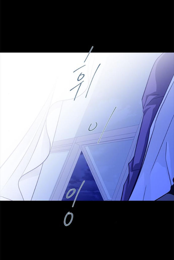 Cạm Bẫy chapter 156.2 28