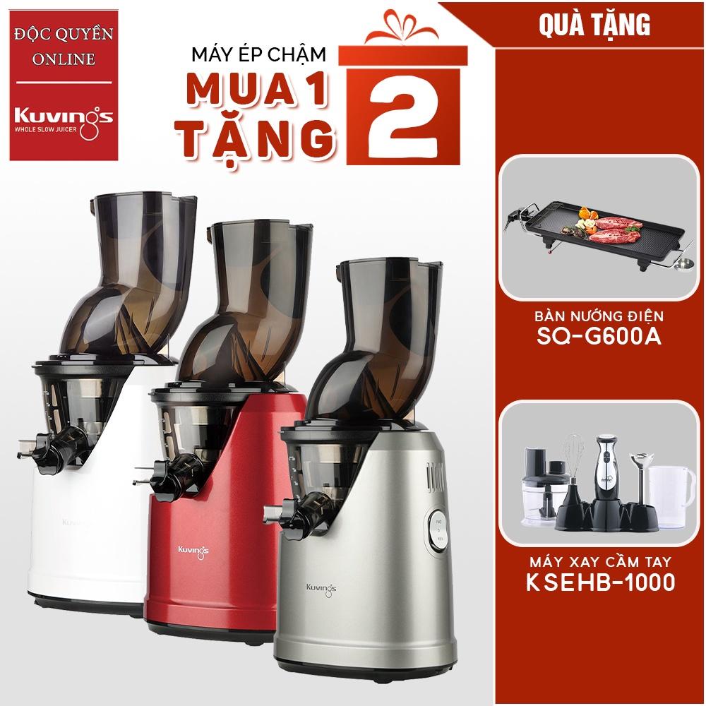 Máy ép chậm Kuvings NS-1725CBC2 (400ml) TẶNG Máy xay sinh tố Koshstar KSEHB-1000 + Bàn nướng Tiger Queen SQ-G600A - Hàng chính hãng