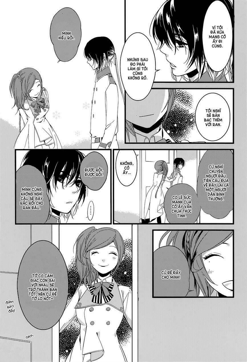 yami no naka no crown chapter 6 13