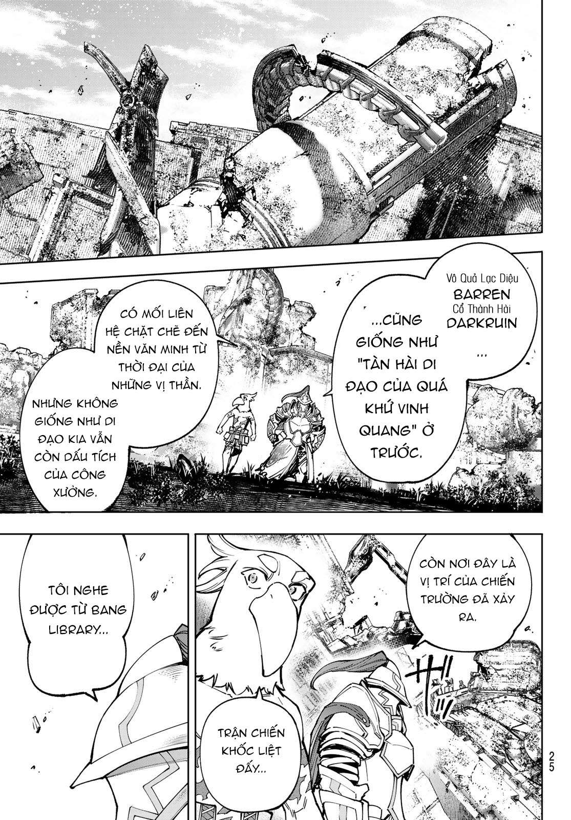shangri-la frontier ~kusoge hunter, kamige ni idoman to su~ chapter 81 7