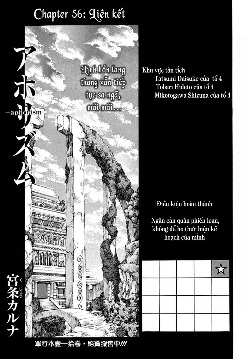 aphorism chapter 56 2