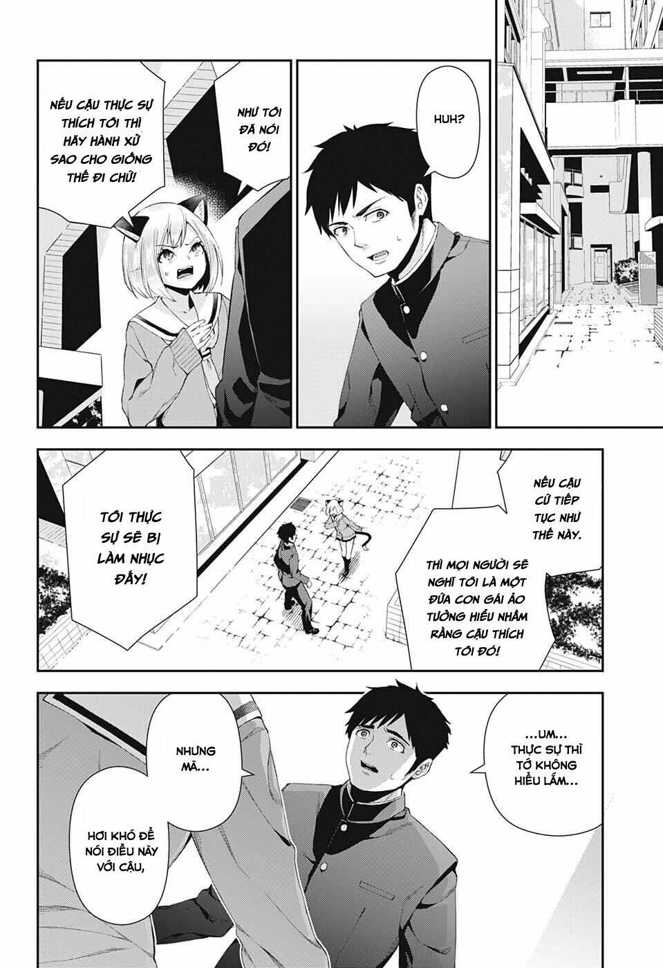 otome no haratawa hoshi no iro chapter 2 26