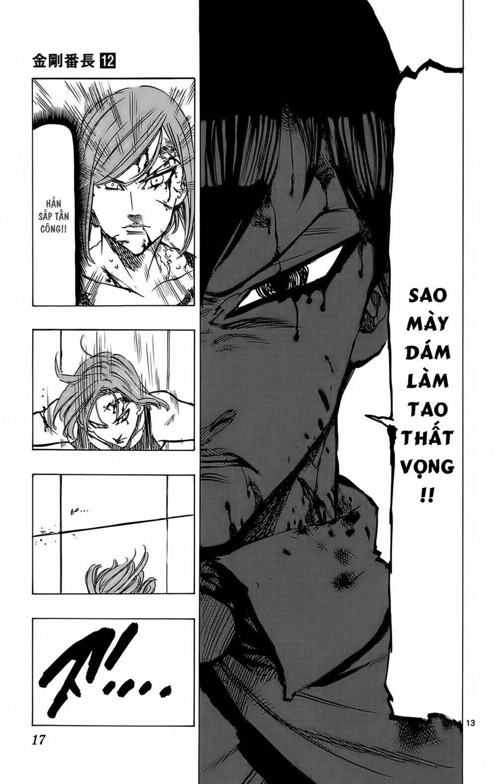 kongou banchou chapter 106 16