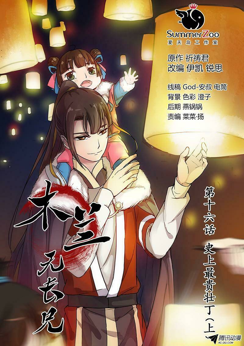 mộc lan vô trưởng huynh chapter 16 1